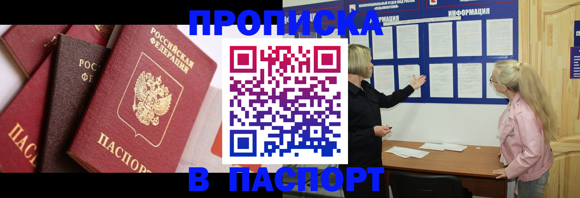 форма 3 в Краснознаменске